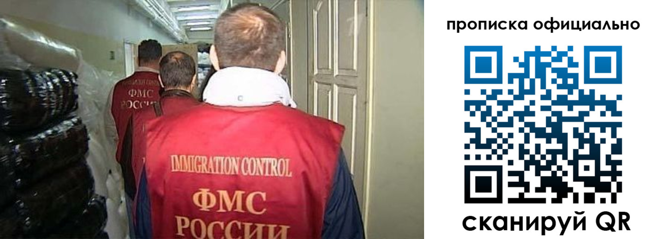 регистрация для дет. сада в Приозерске
