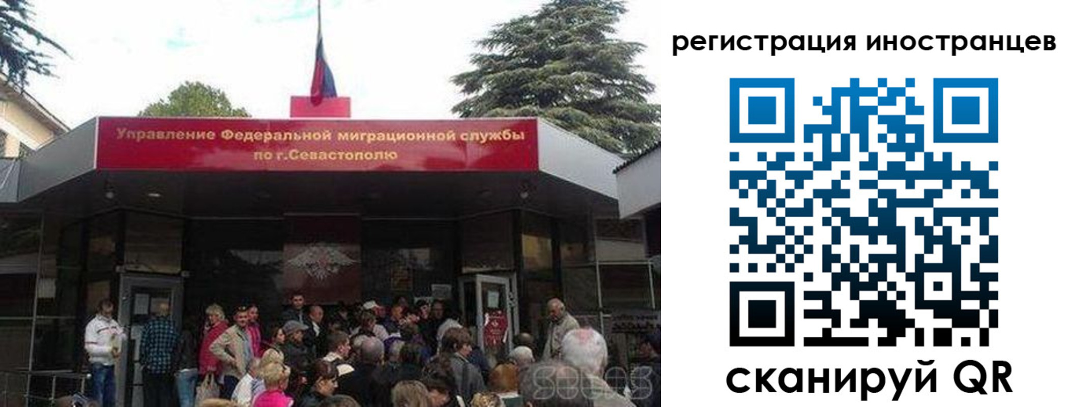 прописка в Приозерске